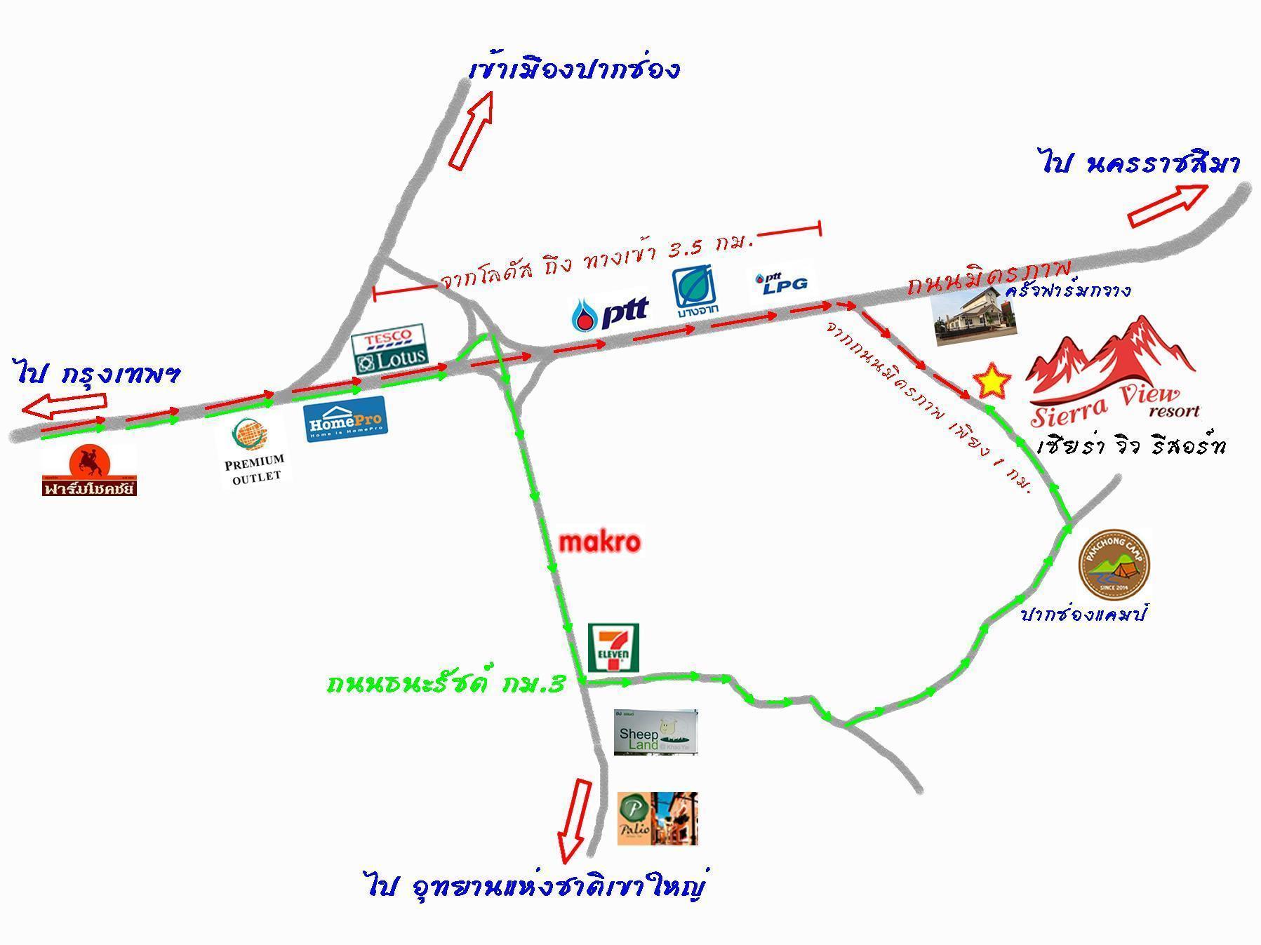 Sierra View Resort Ban Khanong Phra Nua Dış mekan fotoğraf